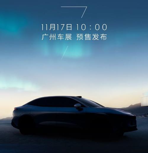 成都293极氪汽车发布智能汽车全域AI，比亚迪的未来服务提升用户体验